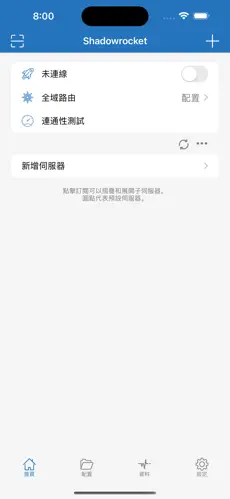 海外npv加速梯子打不开了android下载效果预览图